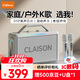 CLAISON T100無(wú)線(xiàn)藍牙音箱大功率聲卡音響一體機K歌便攜廣場(chǎng)舞手提高音質(zhì)音響超長(cháng)續航防水設計 銀色