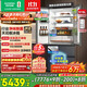 容聲方糖515機皇雙凈雙系統法式多門(mén)四開(kāi)門(mén)超薄零嵌入式電冰箱家用自動(dòng)制冰BCD-515P60FZNAD灰國家補貼