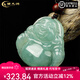 黛天使天然A貨吊墜淺綠玉佛翡翠玉吊墜冰糯水潤佛公玉墜