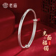 老廟銀手鐲足銀素圈手鐲推拉銀鐲子送女友老婆生日禮物情人節禮物 約：21.5g（成人版）±1g