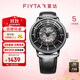 飛亞達（FIYTA）男士手表男 極限系列立體讀時(shí)運動(dòng)學(xué)生機械男表 生日禮物送男友 酷黑款