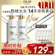 OLAY全新超白瓶美白身體乳煙酰胺煥亮260g*2 輕薄滋潤補水保濕潤膚