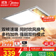 美的（Midea）浴霸燈暖風(fēng)暖氣照明排氣扇集成吊頂衛生間取暖器換氣暖風(fēng)機G3P