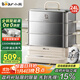 小熊（Bear）聚能蒸電蒸鍋 燉蒸煮一體自動(dòng)斷電全鋼0涂層3層蒸鍋 24L不銹鋼大容量多功能鍋 DZG-BB3W1