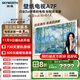 創(chuàng  )維壁紙電視A7F 75英寸超薄壁畫(huà)藝術(shù)mini led電視機75吋智能平板家電液晶以舊換新 國家補貼