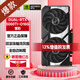 華碩RTX 5060 Ti TUF/PRIME大師/DUAL雪豹/TX天選 8G/16G 臺式機電腦甜品級游戲顯卡 華碩 RTX5060TI-O16G 雪豹