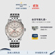 百年靈（BREITLING）【新品】航空計時(shí)雙時(shí)區自動(dòng)機械腕表男女款41瑞士手表 奶油色-精鋼-折疊扣