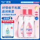 強生（Johnson）嬰兒撫觸油保濕護膚200ml*2 新生兒寶寶兒童身體潤膚按摩油家庭裝