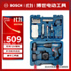 博世（BOSCH）電鉆鉆墻打孔多功能家用GSB120單電12V鋰電（84附件+手動(dòng)工具）