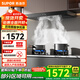 蘇泊爾（SUPOR）油煙機歐式抽油煙機燃氣灶套裝頂吸式煙灶套裝天然氣液化氣灶具家用爆炒大吸力吸煙機 【管道天然氣】5.2KW雙九腔頂吸煙灶套裝 895*485*465mm