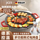 JCZS【德國精工】電烤盤(pán)家用烤肉鍋烤肉盤(pán)無(wú)煙麥飯石圓形2-10人不粘多功能大功率烤鍋燒烤煎肉電燒 36CM麥飯石烤肉盤(pán)【適用2-8人】 1層