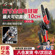 一冠家用充電式鋰電鋸小型迷你便攜單手鋸電鏈鋸園林戶(hù)外伐木修枝