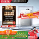 萬(wàn)家樂(lè )【小體積M9PRO·可浴室安裝】16升燃氣熱水器天然氣平衡式嵌入安裝一級恒溫一級靜音以舊換新