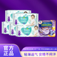 幫寶適清新幫拉拉褲L4片*5包寶寶尿不濕 送護舒寶衛生巾安睡褲L碼7條