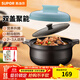 蘇泊爾（SUPOR）砂鍋煲湯鍋陶瓷煲仔飯沙鍋燉鍋湯煲蓋無(wú)雙 明火燃氣灶專(zhuān)用 海灣藍 TB30H1- 3.5L