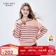 秋水伊人條紋撞色翻領(lǐng)針織衫秋季新款女百搭打底長(cháng)袖薄毛衣 橡皮粉 L