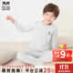 瑁恩·瑁愛(ài)（Mn·Mo）瑁恩瑁愛(ài)男童純棉內衣套裝兒童秋衣秋褲舒絨熱力棉保暖打底套裝 藝語(yǔ)密碼(淺花灰) 175 建議身高165-170cm