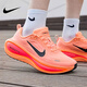 耐克官方男鞋 Nike2025秋冬新款超級邁柔跑鞋VOMERO PLUS休閑跑步鞋 HV8150-801 43