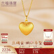 六福珠寶絲綢金足金愛(ài)心黃金吊墜掛墜不含項鏈 計價(jià) GJGTBP0001 約2.06克