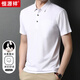 恒源祥短袖T恤男士休閑翻領(lǐng)純色含桑蠶絲夏季薄款潮流Polo衫上衣