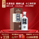 會(huì )稽山黃酒紹興酒 純和12年陳釀  花雕酒加飯酒半干型糯米酒 送禮佳品 500mL 1瓶 單瓶裝 純和十二年
