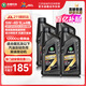 龍蟠（Long Pan）SONIC S600全合成潤滑油SP級5W40汽車(chē)發(fā)動(dòng)機機油正品抗磨省油1L*4