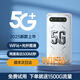 寶技5G隨身wifi移動wifi6免插卡全網(wǎng)通無線上網(wǎng)卡便攜式車載路由器全國通用流量2025款全程不限速 【5G新款】雙頻wifi6+信號增強(qiáng)+不限速