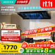 華帝（VATTI）【小飛碟金榜推薦】國家補貼頂吸抽油煙機【官方推薦套裝僅2994】歐式變頻26風(fēng)量吸力靜音自潔S36