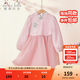 戴維貝拉（DAVE＆BELLA）2025秋裝新中式女童公主裙中國風(fēng)兒童裙子寶寶連衣裙網(wǎng)紗裙童裙 粉色【現貨】 120 cm（建議身高110-120cm）