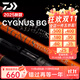達億瓦（DAIWA）25款CYGNUS BG LR CS淡水滑漂竿磯釣竿手海兩用釣魚(yú)竿岸投竿漁竿 3.6m 3號 /25款 CS 3-36