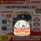 認養一頭牛A2β-酪蛋白兒童奶粉4段3周歲以上乳鐵蛋白+CBP兒童成長(cháng)奶粉700g 700g*6罐【買(mǎi)6送8罐同款200g】