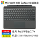 微軟曉曉微軟 Surface Pro3/4/5/6/7/7+原裝鍵盤(pán)1724 1796 1866磁吸鍵盤(pán)蓋 【全新盒裝】 雅典黑色 店保半年