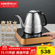 金灶（KAMJOVE）全自動(dòng)上水電熱水壺 燒水保溫一體全自動(dòng)恒溫316不銹鋼燒水壺 E7 0.9L【品質(zhì)金莊】