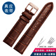 天姵小牛皮手表帶 適配天梭勞士頓天王羅西尼卡西歐系列表鏈通用男女 棕色原線(xiàn)：玫瑰金針扣 22mm