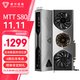 摩爾線(xiàn)程（MooreThreads）MTT S80 8K高清 16G大顯存 國產(chǎn)游戲獨立顯卡