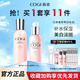 高姿（COGI）補水保濕美白淡斑爽膚水精華水乳化妝品勻凈送女友護膚品套裝 大白水150ml+乳120g