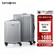新秀麗（Samsonite）行李箱20英寸+28英寸拉桿箱子母套裝箱旅行密碼箱N(xiāo)X0銀色
