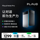 PLAUD Note Pro AI錄音筆 錄音轉文字智能會(huì )議紀要超長(cháng)待機輕薄隨身便攜 黑色 黑色磁吸卡包