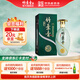 竹葉青酒 杏花村汾酒 露酒 青瓷20版  送禮 42度 500mL 1瓶 單瓶裝