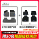 米其林（MICHELIN）TPE汽車(chē)腳墊適用奇瑞捷途/瑞虎/探索/風(fēng)云A8/山海L9 專(zhuān)車(chē)專(zhuān)用環(huán)保 適用風(fēng)云T9  （5座） 雙層腳墊 24-至今款 下單咨詢(xún)客服確認車(chē)型