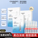 自然堂（CHANDO）安瓶面膜 煙酰胺補水保濕美白彈嫩細致舒緩肌膚面膜套裝護膚品女 安瓶面膜15片