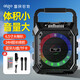 愛(ài)國者（aigo）T203 Max 無(wú)線(xiàn)藍牙音箱戶(hù)外大音量廣場(chǎng)舞音響家用收音機手提便攜式擺攤喇叭收款語(yǔ)音播報器 T203 Max【炫彩燈效】雙咪版