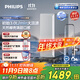 飛利浦（PHILIPS）家用凈水器 凈擎U24lite 1200G通量 5年RO反滲透濾芯 3L/min廚下pfas凈水器AUT8035【國家補貼】
