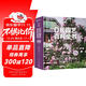 情人節(jié)鮮花【升級(jí)版】英國(guó)皇家園藝學(xué)會(huì) DK園藝百科全書（新增修訂版）（精裝全彩）