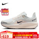 耐克NIKE女子跑步鞋減震 WINFLO 11 GTX 防水運動(dòng)鞋FQ1359-100白38