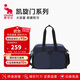 愛(ài)華仕凱旋門(mén)系列旅行包大容量男女出差手提斜挎運動(dòng)健身包7095藍色