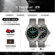 泰格豪雅TAG Heuer瑞士手表競潛系列防水夜光太陽(yáng)能鈦金屬腕表 WBP1180.BF0000