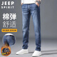 JEEP SPIRIT吉普牛仔褲男寬松秋冬季男士直筒褲微彈休閑褲 磨白藍色 33