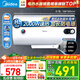 美的（Midea）儲水式電熱水器家用 洗澡速熱出租屋節能省電免費上門(mén)安裝小型家電安全防漏電加長(cháng)防電墻 40L 2000W 1-2人洗【防電墻】