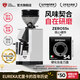 EUREKA意式磨豆機 ZERO 55S 尤里卡MMG電控直出平刀咖啡粉研磨機電動(dòng)咖啡豆粉碎機MIGNON桌面家用 ZERO55s-白色